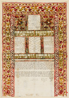 כתובה. סננדג', איראן. תרפ"ו.