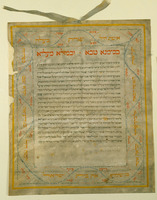 כתובה. גוריציה, איטליה. תקצ"ו.