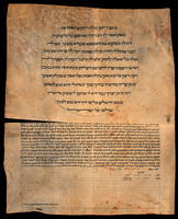 כתובה. ארנקולם, הודו. תש"ז.