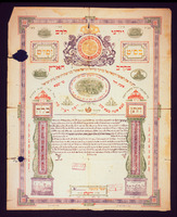 כתובה. ירושלים, ישראל. תרע"ט.
