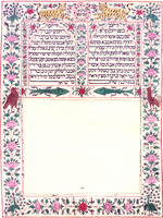 כתובה. יאנגון, בורמה. תרס"-.