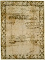 כתובה. עמדיה, עיראק. תקצ"ג.