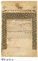 כתובה. ספקס, תוניסיה. תרצ"ט.