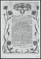 כתובה. ברסט, בלארוס. תרצ"ג.
