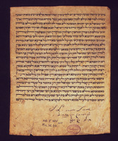 כתובה. בונדה, גרמניה. תרי"ח.