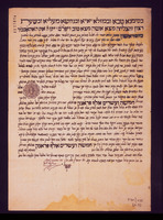 כתובה. גוארסיף, מרוקו. תש"ט.