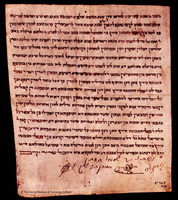 כתובה. לוון, בלגיה. תקס"ז.