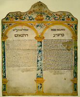 כתובה. דוברובניק, קרואטיה. תקנ"ג.