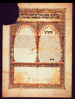 כתובה. רבאט, מרוקו. תרס"ט.