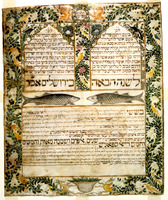 כתובה. סינגפור. תר"ם.