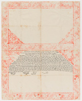 כתובה. המדאן, איראן. תר"ף.