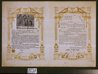 כתובה. ארצות הברית. ת"ר-.