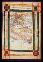 כתובה. טריפולי, לוב. תקפ"א.