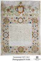 כתובה. פיראן, סלובניה. ת"ל.