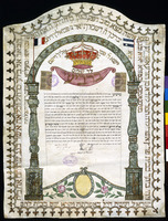כתובה. קזבלנקה, מרוקו. תרצ"ח.