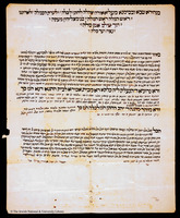 כתובה. בוכרה, אוזבקיסטן. תרכ"ט.