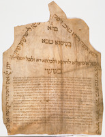 כתובה. לוגו, איטליה. תצ"ב.