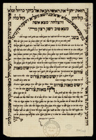 כתובה. סלא, מרוקו. תרצ"א.