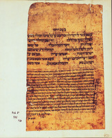 כתובה. מלחאן, תימן. תקל"ה.