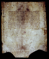 כתובה. פדובה, איטליה. שנ"ב.