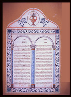 כתובה. ספליט, קרואטיה. תקפ"ו.
