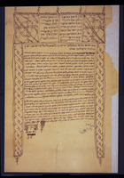 כתובה. אוטאט, מרוקו. תרס"ט.