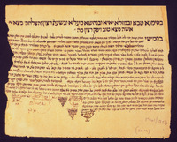 כתובה. סאפי, מרוקו. תרנ"ה.