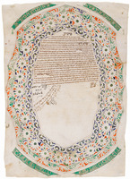 כתובה. מוגדור, מרוקו. תרס"ג.