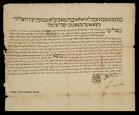 כתובה. מרכש, מרוקו. ת"ר (?).