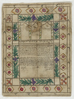 כתובה. כרמאנשאה, איראן. תרי"ז.