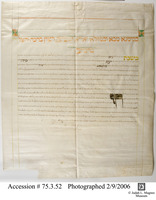 כתובה. גיברלטר. תרמ"ב.