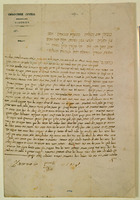 כתובה. אלג'יר, אלג'יריה. תרכ"ח.