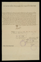 כתובה. סאפי, מרוקו. תרע"ח.