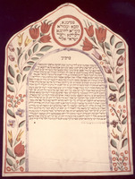כתובה. אנקונה, איטליה. תר"ג.