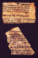 כתובה. בוכרה, אוזבקיסטן. תק"ס.