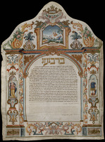 כתובה. אנקונה, איטליה. תקכ"ח.