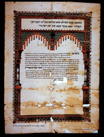 כתובה. סאפי, מרוקו. תר"ע.