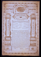 כתובה. עדן, תימן. תרצ"א.