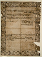 כתובה. עמדיה, עיראק. תקפ"ב.