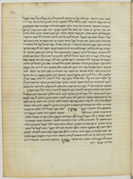 ספר השרשים.