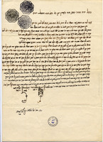 כתובה. צפרו, מרוקו. תש"ד.