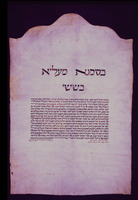 כתובה. פדובה, איטליה. תק"ל.