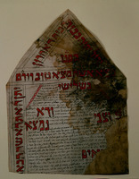 כתובה. חלב, סוריה. תרכ"ב.