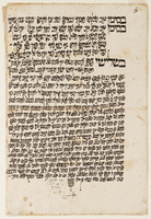 כתובה. תלמסאן, אלג'יריה. תקצ"ט.