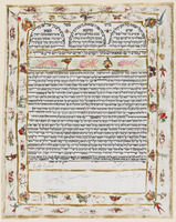כתובה. סינגפור. תרצ"ח.