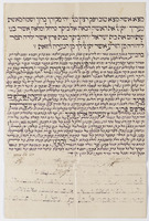 כתובה. קונסטנטין, אלג'יריה. תרנ"ז.