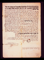 כתובה. גוארסיף, מרוקו. תש"ב.