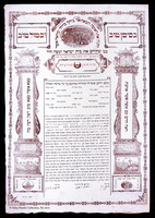 כתובה. עדן, תימן. תרצ"ג.
