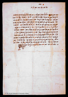 כתובה. פס, מרוקו. תרע"ג.
