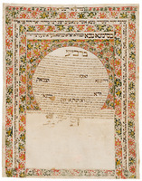 כתובה. מוגדור, מרוקו. תר"ח.
